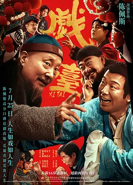 中国xhasmaster